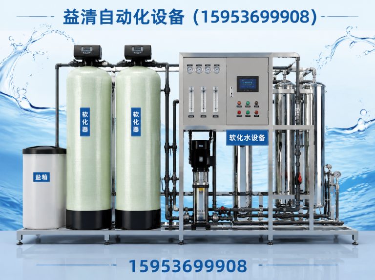 山东瓶装水灌装设备展示图
